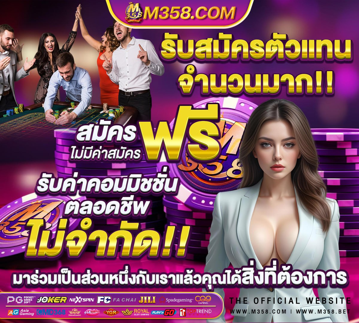 สนาม กีฬา 700 ปี เชียงใหม่